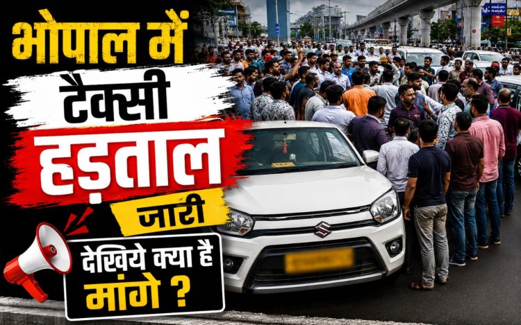 भोपाल में टैक्सी हड़ताल जारी, किराया बढ़ाने और ओला-उबर-रैपिडो पर नियम लागू करने की मांग