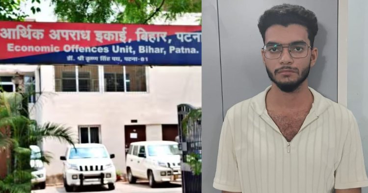 Paper Leak Case Update : पेपर लीक का पर्दाफाश! BPSC AEDO परीक्षा के मास्टरमाइंड को पुलिस ने दबोचा