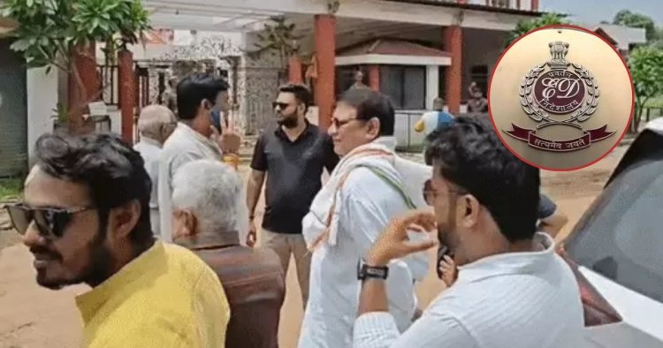CG ED Raid : रामगोपाल अग्रवाल के घर ED की रेड, रायपुर-धमतरी के ठिकानों पर एक्शन