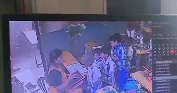 होमवर्क नहीं किया तो टीचर ने मारा थप्पड़, 6 साल के बच्चे की मौत; CCTV में कैद हुआ पूरा मामला