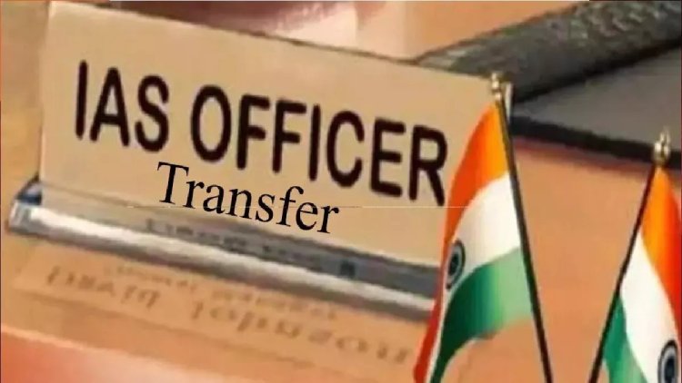 MP में 32 IAS अधिकारियों को किया गया इधर से उधर, कई जिलों के बदले अफसर