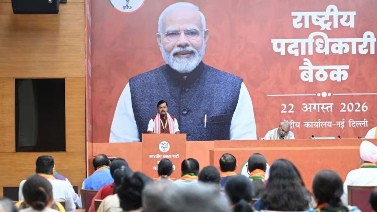 वंदे मातरम् के सम्मान पर BJP का बड़ा प्रस्ताव, कांग्रेस के फैसले का किया विरोध; 10 बिंदुओं में जानें क्या है संकल्प
