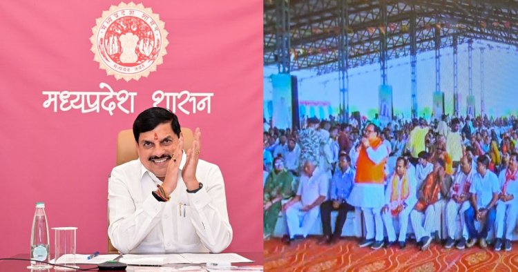 Balaram Krishi Mahotsav : शिवपुरी को कृषि का सिरमौर बनाने का संकल्प, CM बोले- किसानों की आय बढ़ाने पर फोकस