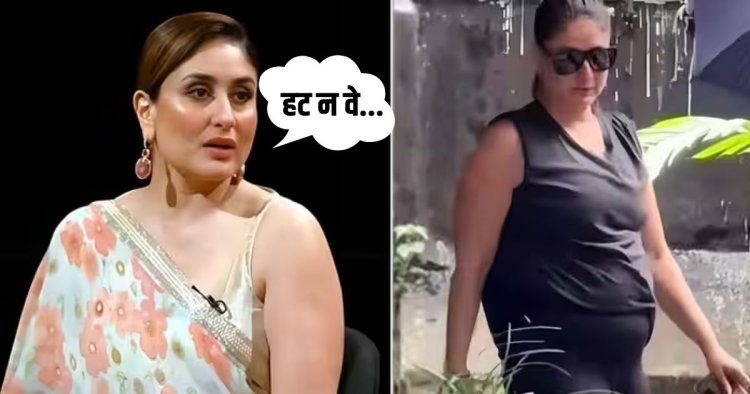 Kareena Kapoor Pregnancy : पागल कर देते हो तुम लोग... तीसरी प्रेग्नेंसी की खबरों पर करीना कपूर ने तोड़ी चुप्पी