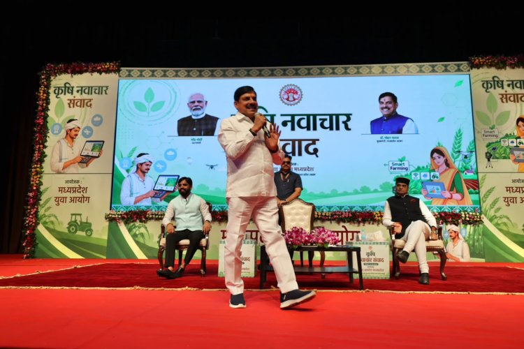 CM मोहन यादव ने युवाओं से किया संवाद, बोले- कृषि में नवाचार से बढ़ेंगी कमाई की नई संभावनाएं