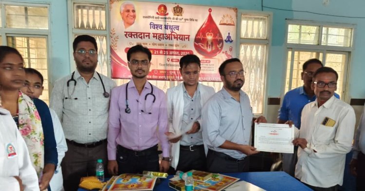 मऊगंज रक्तदान महाअभियान : विश्व बंधुत्व दिवस पर महादान, एक बूंद रक्त से जगी सैकड़ों उम्मीदें