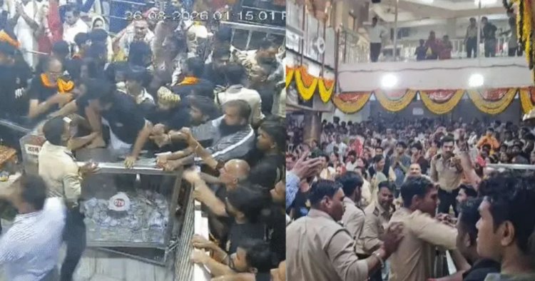 Mahakal Temple Uproar : कांवड़ियों ने महाकाल मंदिर में तोड़ी दानपेटियां, बैरिकेडिंग तोड़कर घुसे; 4 सुरक्षाकर्मी घायल