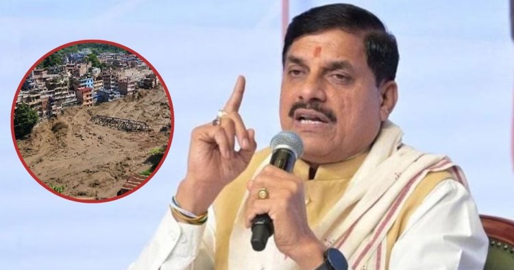 नेपाल में फंसे अपने लोगों के साथ खड़ी MP सरकार, CM डॉ. मोहन ने स्थापित कराया कंट्रोल रूम