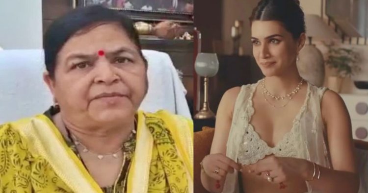 Kriti Sanon पर ऊषा ठाकुर के बयान से मचा हड़कंप! वेशभूषा को लेकर बोलीं- अच्छे और मर्यादित वस्त्र पहनने चाहिए