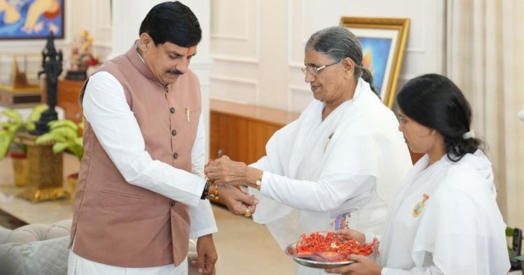 Raksha Bandhan 2026 : मुख्यमंत्री ने ब्रह्माकुमारी बहनों के साथ मनाया रक्षाबंधन, सीएम हाउस में बंधवाई राखी