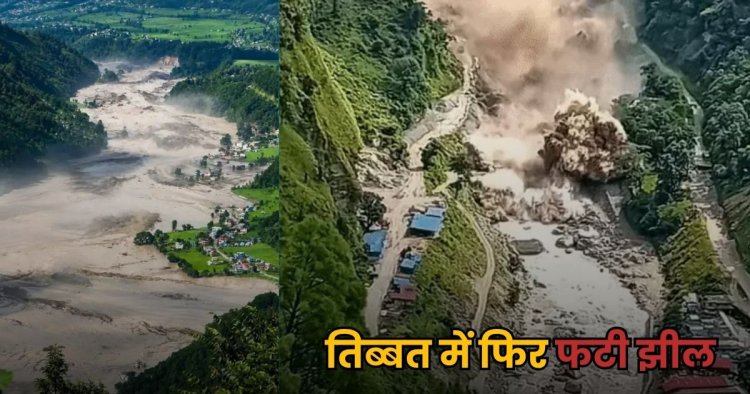 Nepal Flood Update : तिब्बत झील फटी, नेपाल में गांव खाली कराए; अब तक बाढ़ में 478 मौतें