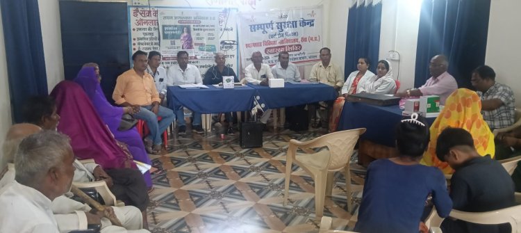 मऊगंज के नईगढ़ी में लगा इंटीग्रेटेड स्वास्थ्य शिविर 94 ग्रामीणों की हुई निःशुल्क जांच 