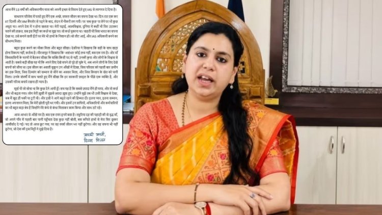 यूपी की चर्चित IAS Divya Mittal का इस्तीफा, 13 साल की सेवा के बाद अचानक छोड़ा पद