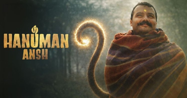 Hanuman Ansh Movie 2026 : कम बजट और बिना स्टार के साथ कैसे गेम चेंजर बनी हनुमान अंश