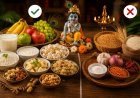 Janmashtami Vrat Diet : जन्माष्टमी व्रत 2026 में क्या खाएं कि कमजोरी न हो? ये हेल्थ टिप्स अपनाएं