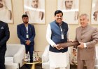 CM डॉ. मोहन यादव के दुबई दौरे का दूसरा दिन: AIM कांग्रेस-2026 के मंच से वैश्विक निवेशकों को दिया MP आने का आमंत्रण