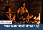Nagaland की फिल्म Angh को ऑस्कर में डायरेक्ट एंट्री: इस साल भारत की ओर से दूसरे फिल्म, इससे पहले मराठी फिल्म ' Gondhal' की ऑफिशियल एंट्री