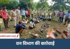 सतना वन अतिक्रमण : वन भूमि पर कब्जा करने 12 हथियारबंद अतिक्रमणकारी पहुंचे जंगल