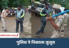 Satna Crime News : शादी से इंकार करने पर महिला पर जानलेवा हमला, धवारी तिराहे के पास हुई वारदात