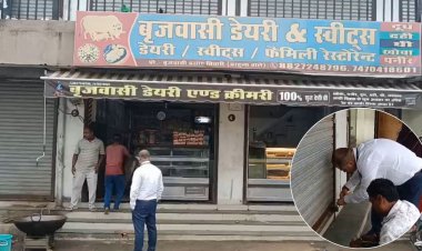 रीवा में प्रशासन की बड़ी कार्रवाई, लाइसेंस निलंबित होने के बावजूद चल रही ब्रजवासी स्वीट्स सील