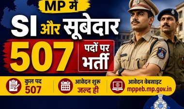 MP में SI और सूबेदार के 507 पदों पर भर्ती
