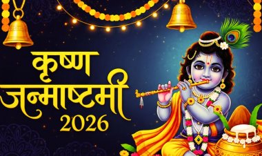Janmashtami Vrat Niyam : जन्माष्टमी व्रत के क्या है नियम? जानिए पूजा विधि, मंत्र और खास मान्यताएं