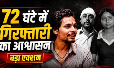 स्वतंत्र भारद्वाज को 72 घंटे में अरेस्ट करेगी दिल्ली पुलिस, 3 घंटे चले CJP प्रदर्शन के बाद बड़ा एक्शन