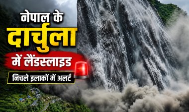 नेपाल के दार्चुला में लैंडस्लाइड, निचले इलाकों में अलर्ट