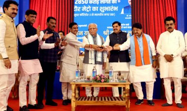 इंदौर में CM डॉ. मोहन यादव ने किया 2850 करोड़ के नए मेट्रो कॉरिडोर का शुभारंभ