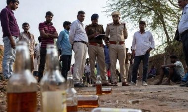 Sagar Spurious Liquor : सागर में जहरीली शराब पीने से 12 की मौत, पुलिस महकमे में हड़कंप