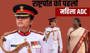 Major Navya Shekhawat : कौन हैं मेजर नव्या शेखावत? राष्ट्रपति की पहली महिला ADC बनकर रचा इतिहास