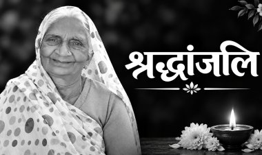 पब्लिक वाणी मीडिया समूह के CMD मृगेन्द्र सिंह की माताजी का निधन, CM ने ट्वीट कर दी श्रद्धांजलि