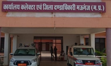 मऊगंज कलेक्टर एक्शन मोड में, तीन आदतन अपराधी जिलाबदर, सालभर के लिए राजस्व सीमा से निष्कासित