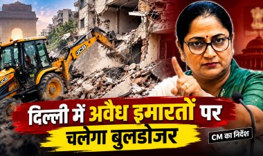 सत्य निकेतन हादसे के बाद दिल्ली सरकार सख्त, अवैध इमारतों पर बुलडोजर और सभी PG-हॉस्टलों की जांच