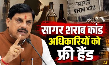 CM Sagar Visit : दुबई से लौटते ही जहरीली शराब पीड़ितों से मिले CM डॉ. मोहन यादव, पुलिस को दिया फ्री हैंड