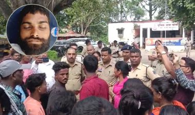 Police Custodial Death : पुलिस कस्टडी में युवक की मौत, परिजनों ने लगाए मारपीट का आरोप, पुलिस बोली- मिर्गी का दौरा पड़ा