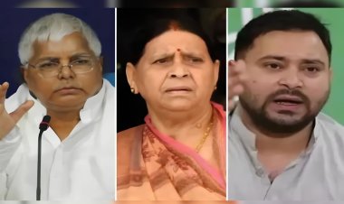 IRCTC Money Laundering : लालू-तेजस्वी समेत 9 पर आरोप तय, दिल्ली कोर्ट ने 7 को किया बरी