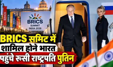 रूसी राष्ट्रपति पुतिन BRICS समिट के लिए भारत पहुंचे मोदी से करेंगे मुलाकात