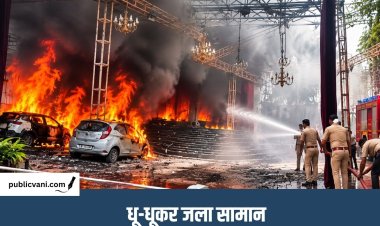 Meerut Fire : मेरठ के Avika Hotel में भीषण आग, दो वाहन जले; फायर ब्रिगेड ने पाया काबू