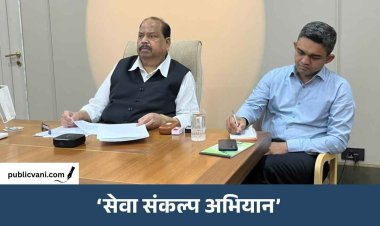 भोपाल में 17 सितंबर से शुरू होगा ‘सेवा संकल्प अभियान’, शहर से गांव तक रोशनी से जगमग होंगे प्रमुख स्थल