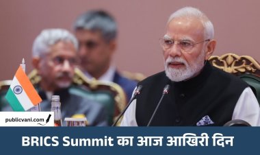 BRICS समिट का दूसरा दिन: भारत मंडपम पहुंचे PM मोदी, कल रात डिनर में नहीं आए थे चीनी राष्ट्रपति