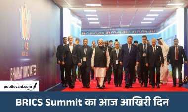 BRICS समिट का दूसरा दिन: PM Modi की 7 देशों के नेताओं से द्विपक्षीय बैठक, मलेशियाई PM राहुल-प्रियंका से मिले