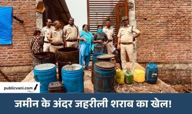 जमीनें उगल रही जहरीली शराब: पाउच-फ्रूटी में बिक रही मौत, गुना में 30 लाख का लहान नष्ट
