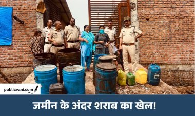 जमीनें उगल रही जहरीली शराब: पाउच-फ्रूटी में बिक रही मौत, गुना में 30 लाख का लहान नष्ट