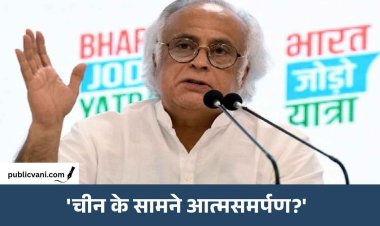 मोदी-शी जिनपिंग की मुलाकात के बाद कांग्रेस का हमला, जयराम रमेश ने चीन नीति पर उठाए 4 सवाल