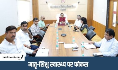 बालाघाट में बच्चों की मौत के बाद बड़ा फैसला : बैगा क्षेत्रों में 67 नए चिकित्सा अधिकारी तैनात, डिप्टी CM ने की समीक्षा बैठक