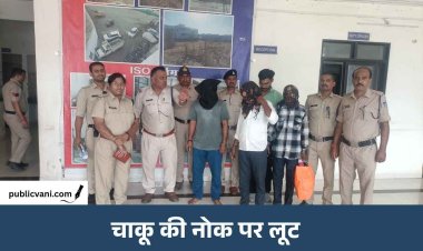 सतना में पर्यटकों को दिनदहाड़े चाकू की नोक पर लूटा, 3 बदमाश गिरफ्तार; एक फरार