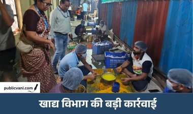 इंदौर में खाद्य विभाग का एक्शन: Khajrana मंदिर में गंदे फर्श पर बन रहे थे लड्डू, Marriott होटल में मिले कॉकरोच