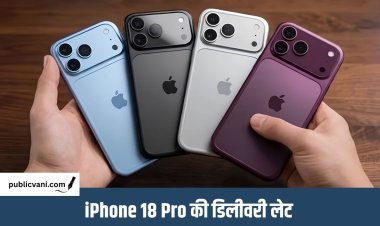 iPhone 18 Pro के लिए अक्टूबर तक करना होगा इंतजार, डिलीवरी में होगी देरी