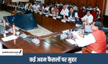 MP Cabinet Decisions : 42,490 करोड़ के प्रस्तावों को मंजूरी, 25 सितंबर से शुरू होगी मुख्यमंत्री सुगम परिवहन बस सेवा